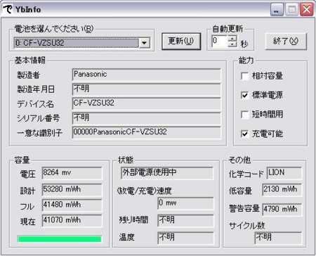 f:id:Megumi221:20100210042053j:image