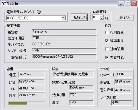 f:id:Megumi221:20100210042054j:image
