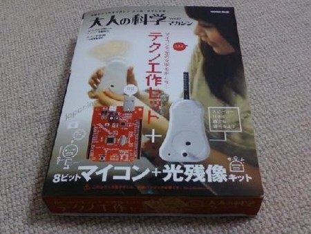 f:id:Megumi221:20100517234741j:image