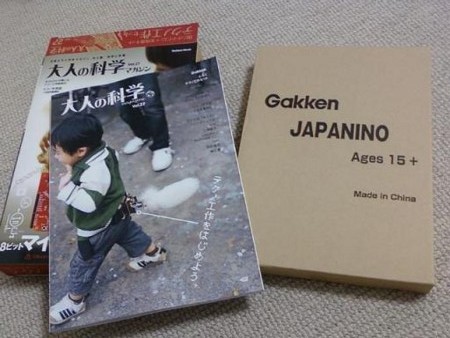 f:id:Megumi221:20100517234950j:image