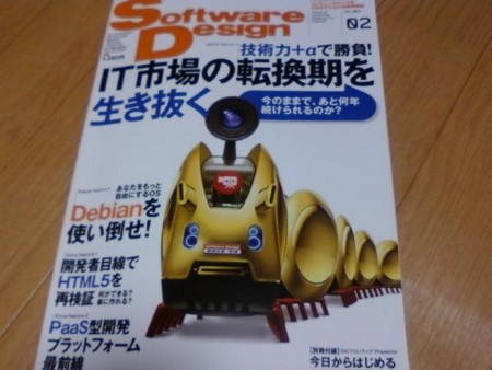 f:id:Megumi221:20120127010632j:image f:id:Megumi221:20120127010632j:image