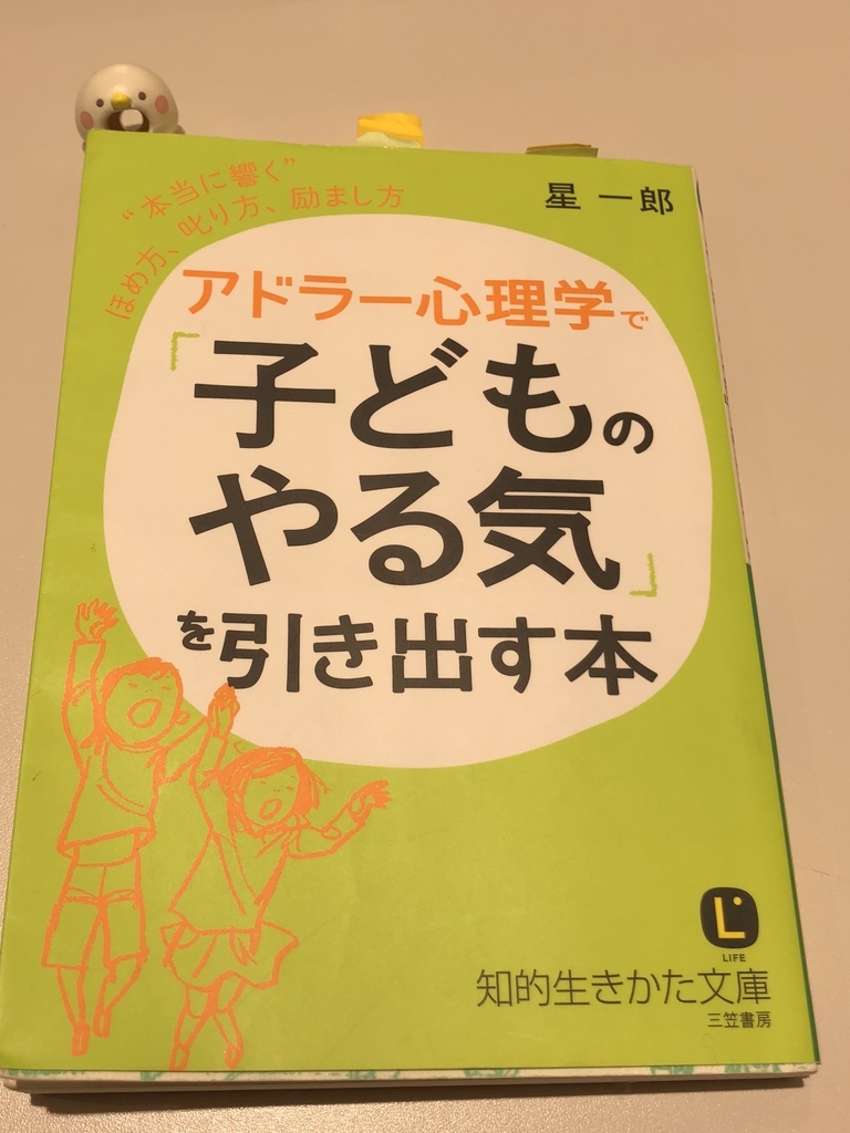 f:id:Megumi_Shida:20190107154653j:plain