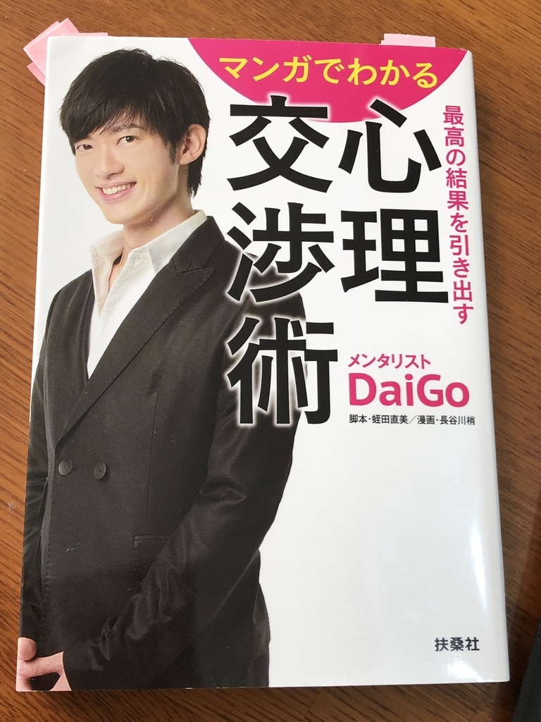 f:id:Megumi_Shida:20190123142557j:plain f:id:Megumi_Shida:20190123142557j:plain