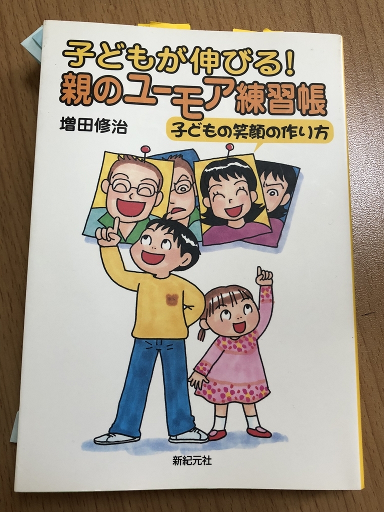 f:id:Megumi_Shida:20190124143833j:plain f:id:Megumi_Shida:20190124143833j:plain