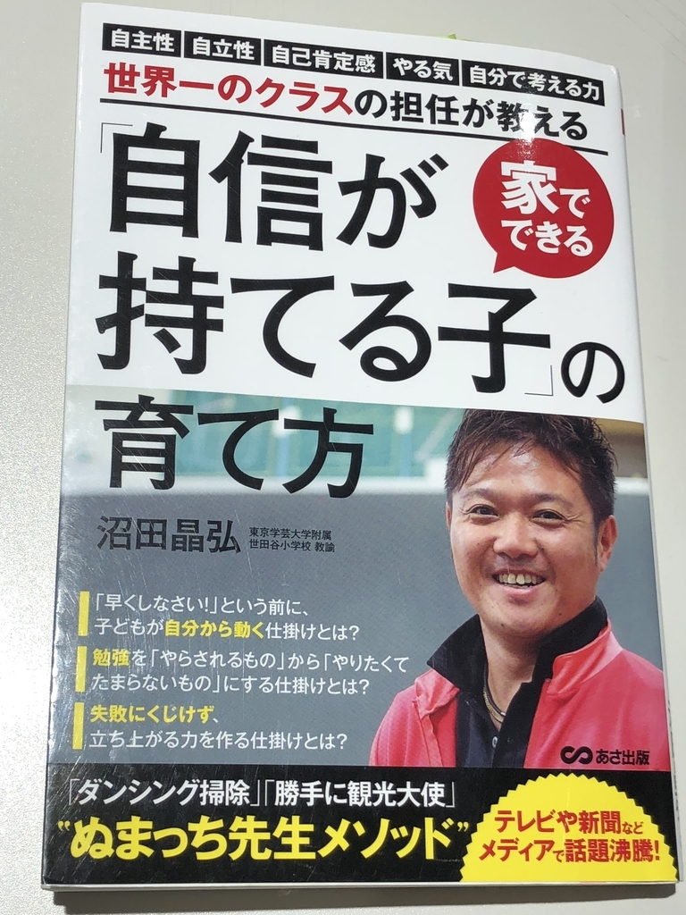 f:id:Megumi_Shida:20190127074254j:plain f:id:Megumi_Shida:20190127074254j:plain