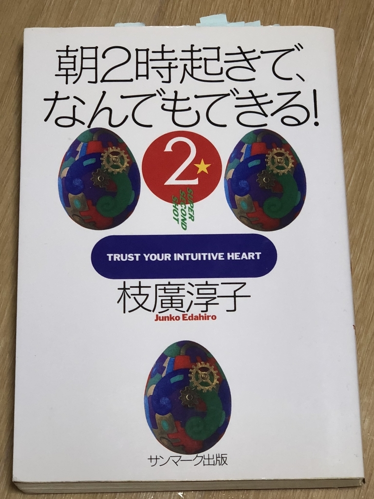 f:id:Megumi_Shida:20190130215621j:plain f:id:Megumi_Shida:20190130215621j:plain