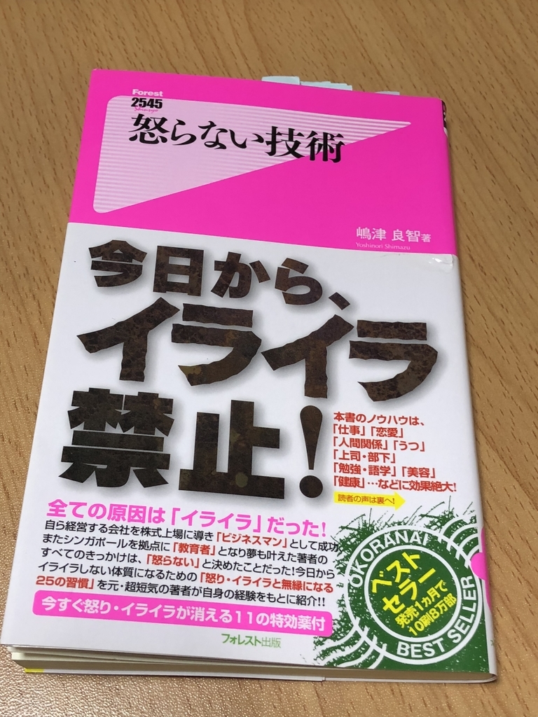 f:id:Megumi_Shida:20190202071737j:plain