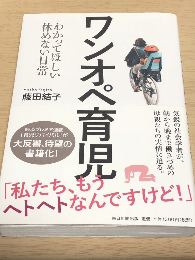 f:id:Megumi_Shida:20190304232555j:plain