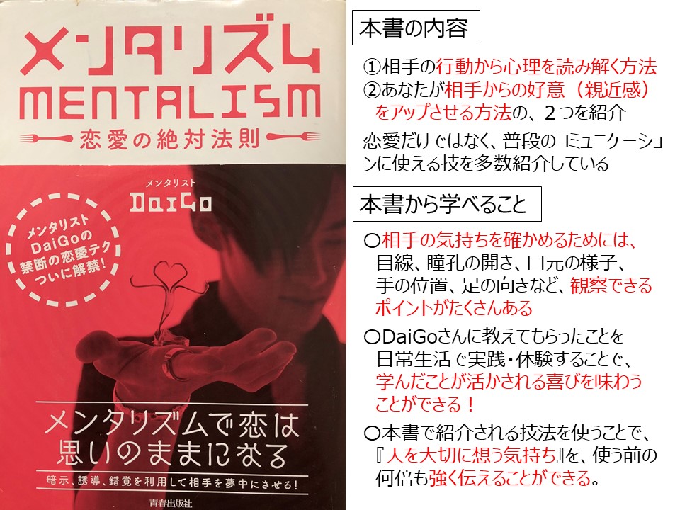 f:id:Megumi_Shida:20190315155631j:plain f:id:Megumi_Shida:20190315155631j:plain