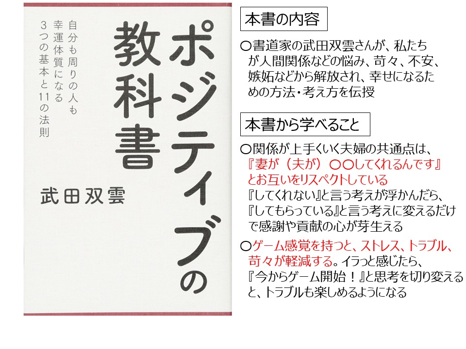 f:id:Megumi_Shida:20190330233450j:plain
