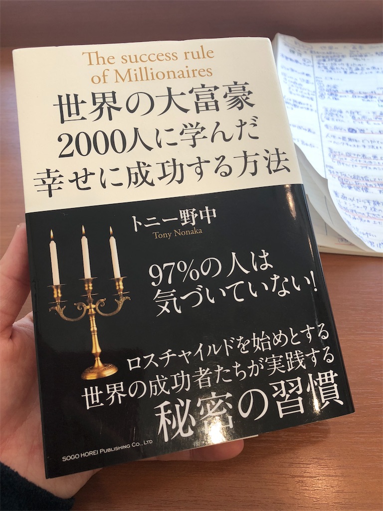 f:id:Megumi_Shida:20190406090725j:image f:id:Megumi_Shida:20190406090725j:image