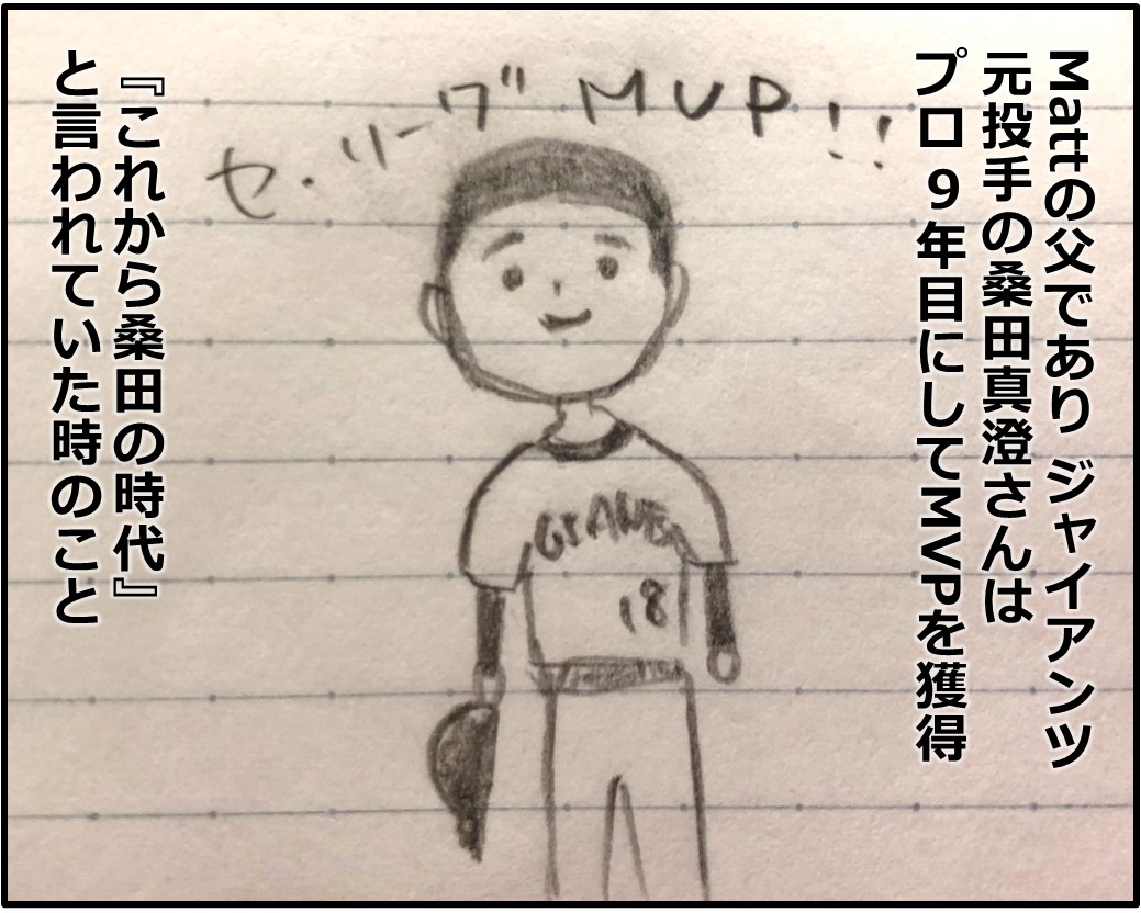 f:id:Megumi_Shida:20190424124117j:plain