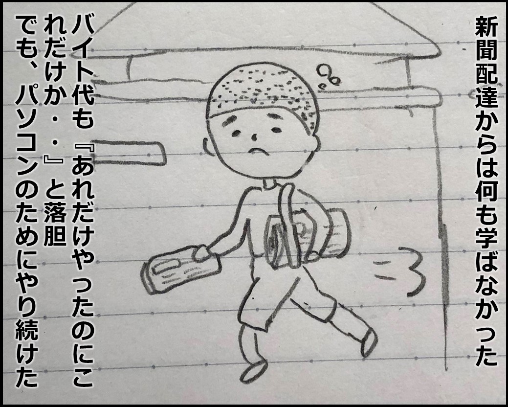 f:id:Megumi_Shida:20190428183238j:plain