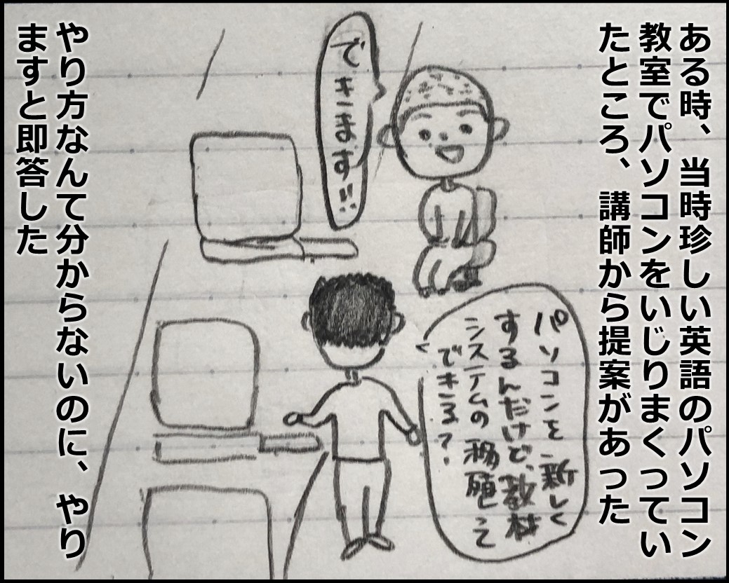 f:id:Megumi_Shida:20190428183246j:plain