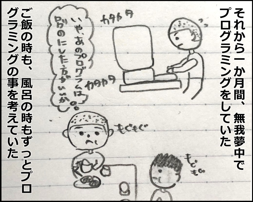 f:id:Megumi_Shida:20190428183252j:plain