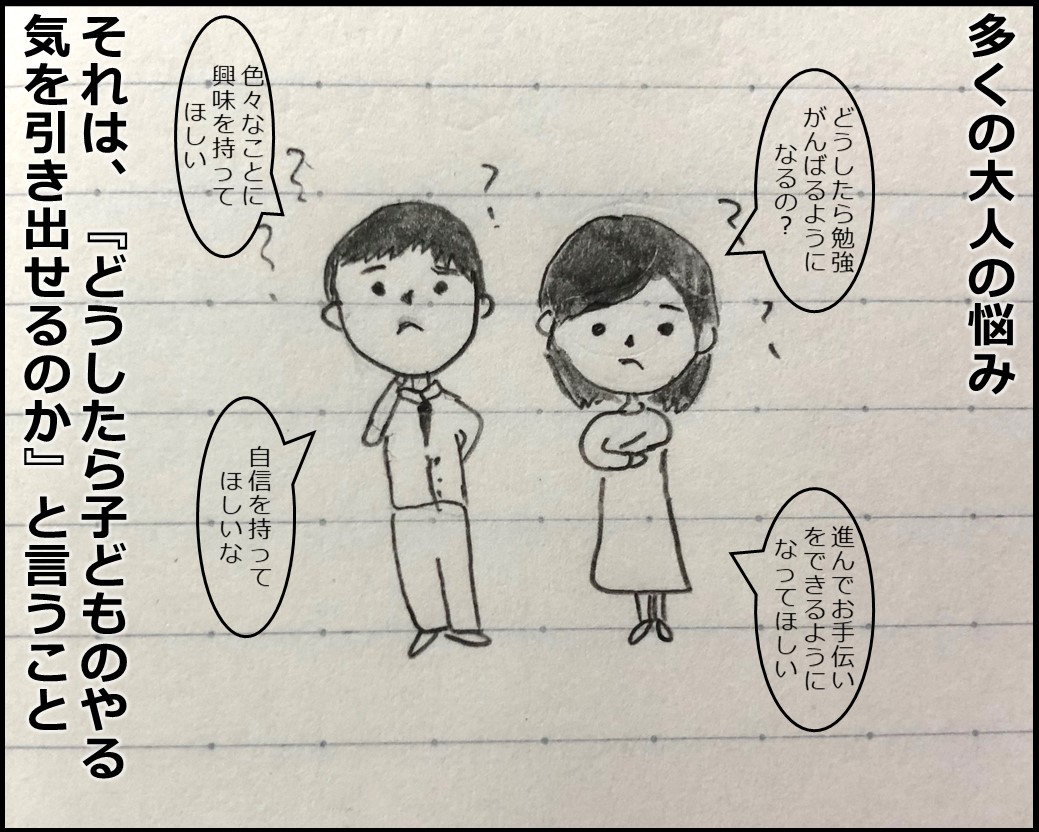 f:id:Megumi_Shida:20190502235425j:plain f:id:Megumi_Shida:20190502235425j:plain