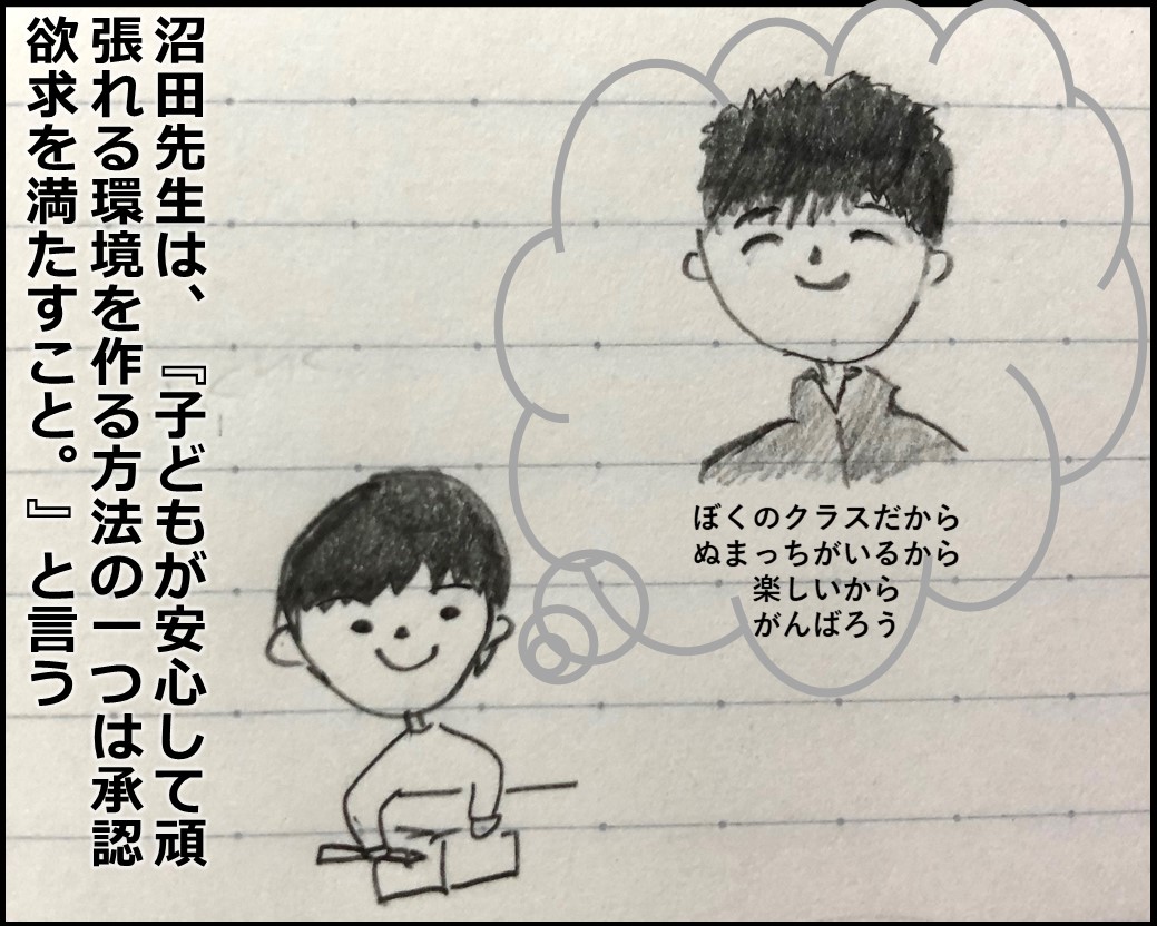 f:id:Megumi_Shida:20190502235441j:plain f:id:Megumi_Shida:20190502235441j:plain