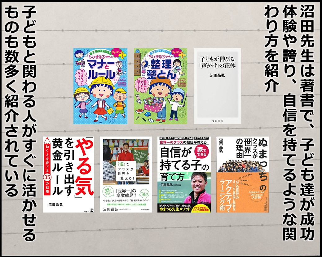 f:id:Megumi_Shida:20190502235514j:plain f:id:Megumi_Shida:20190502235514j:plain