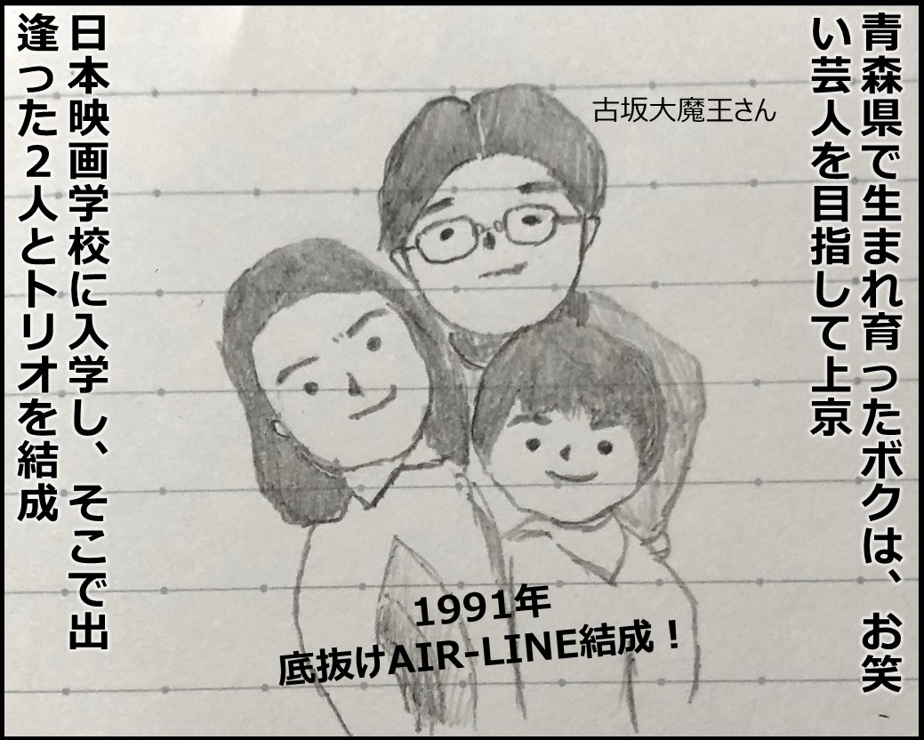 f:id:Megumi_Shida:20190617225543j:plain