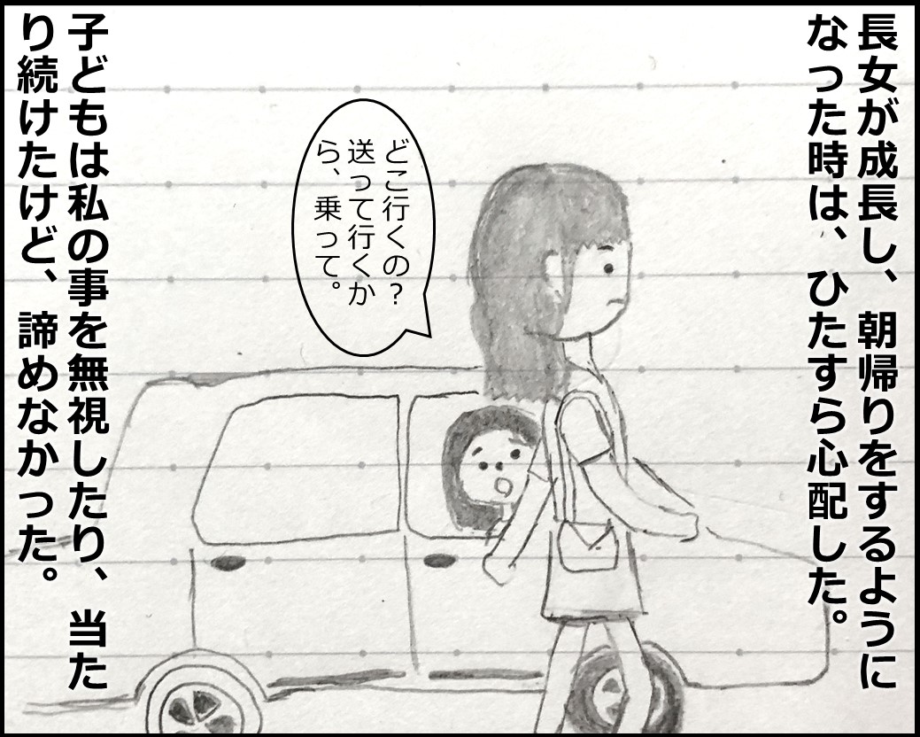 f:id:Megumi_Shida:20190622111232j:plain
