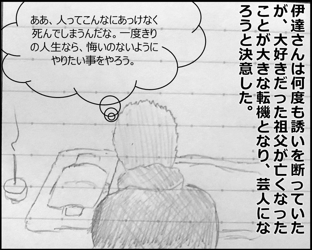 f:id:Megumi_Shida:20190703183633j:plain f:id:Megumi_Shida:20190703183633j:plain