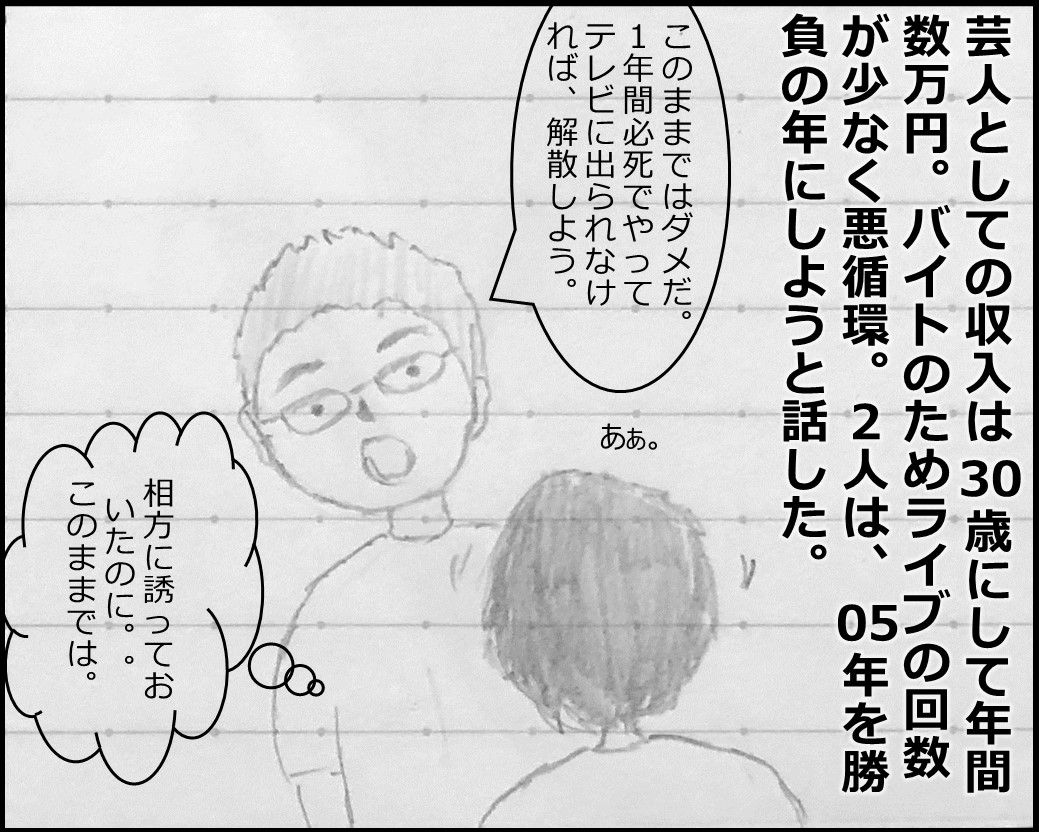 f:id:Megumi_Shida:20190703183651j:plain f:id:Megumi_Shida:20190703183651j:plain