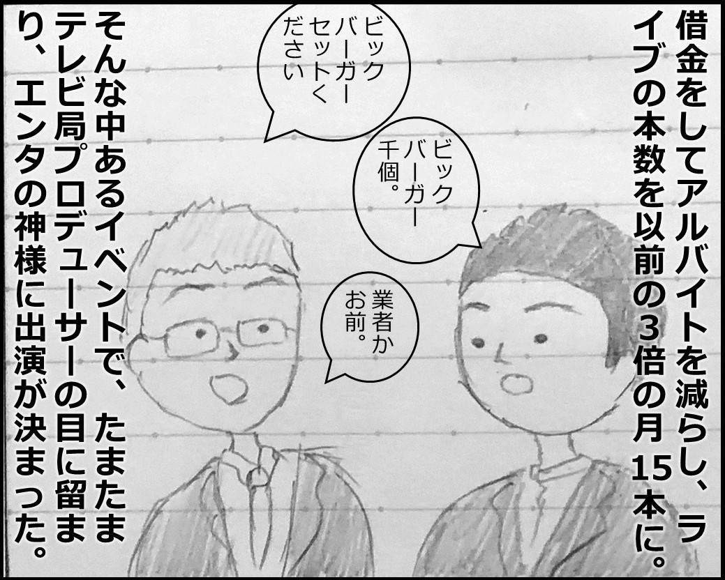 f:id:Megumi_Shida:20190703184015j:plain f:id:Megumi_Shida:20190703184015j:plain