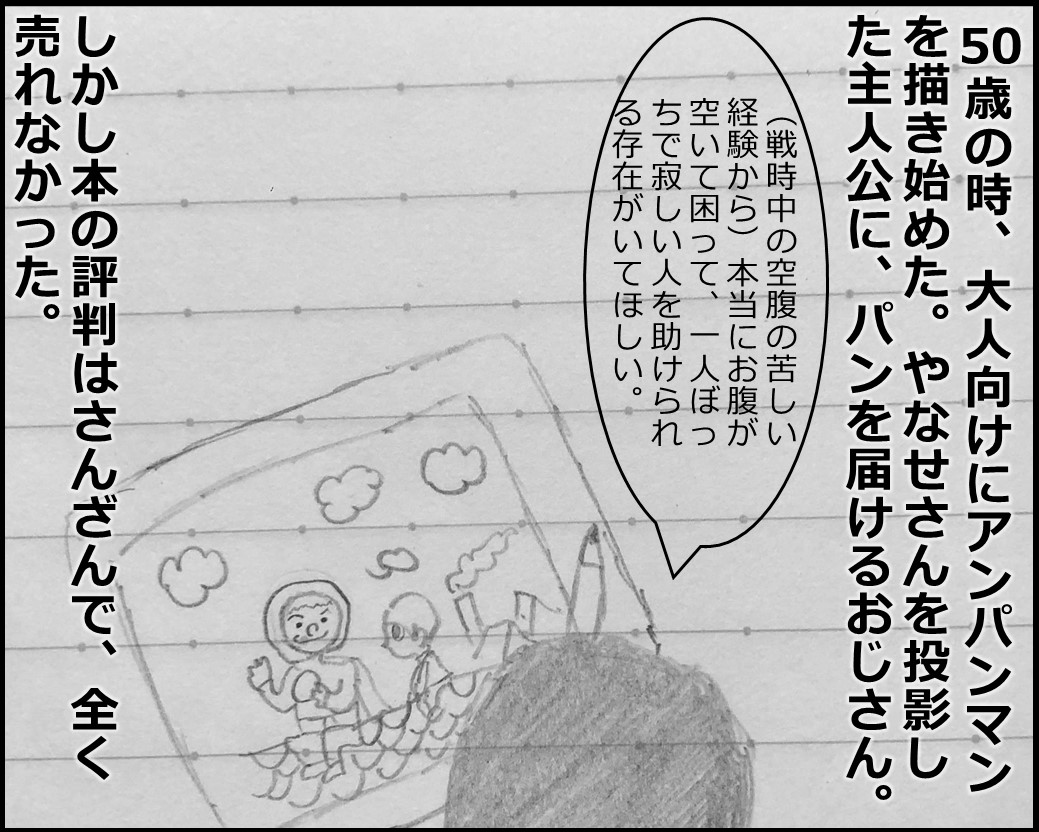 f:id:Megumi_Shida:20190709211529j:plain