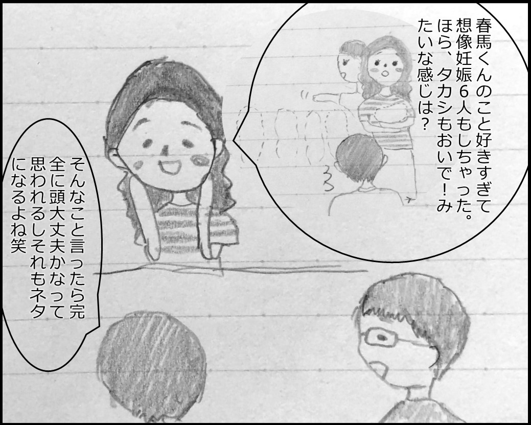 f:id:Megumi_Shida:20190812125135j:plain f:id:Megumi_Shida:20190812125135j:plain