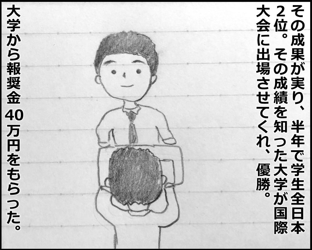 武井壮さん 学生時代から 本当にしたいことを見つけるまでの話 すごい人研究所 武井壮さん 学生時代から 本当にしたいことを見つけるまでの話 すごい人研究所