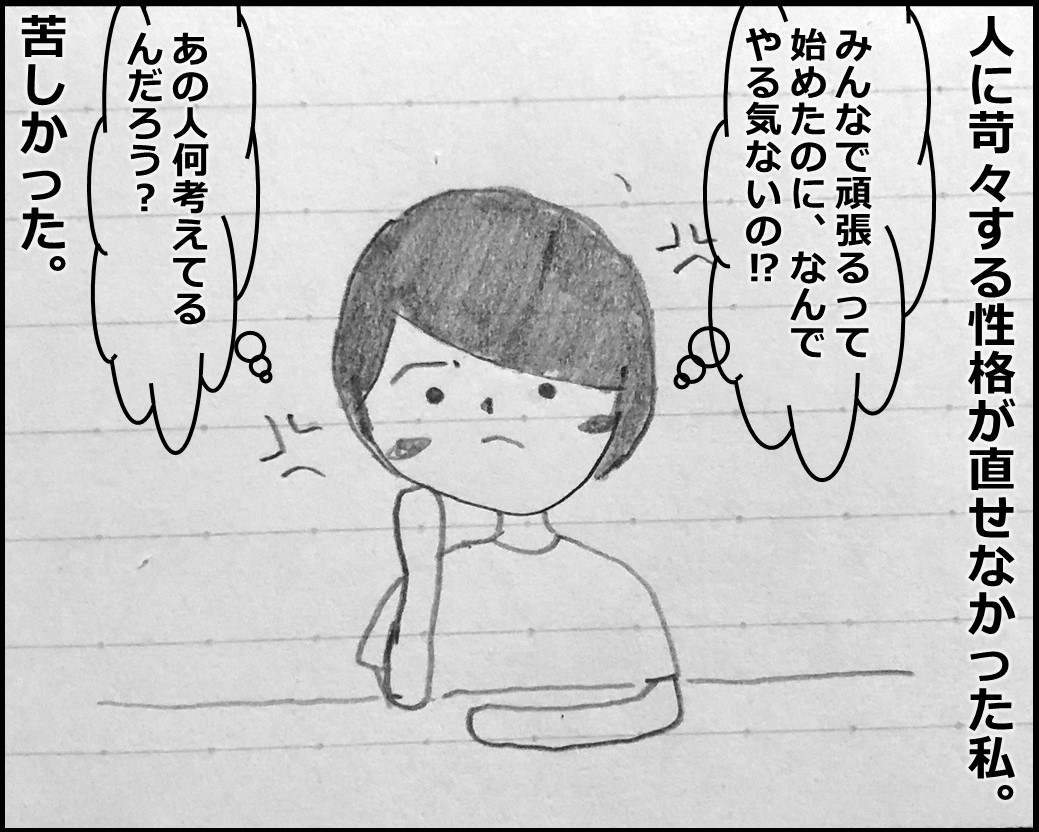 f:id:Megumi_Shida:20190919183135j:plain f:id:Megumi_Shida:20190919183135j:plain