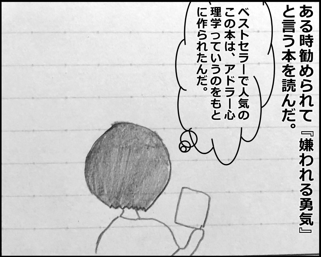f:id:Megumi_Shida:20190919183138j:plain f:id:Megumi_Shida:20190919183138j:plain