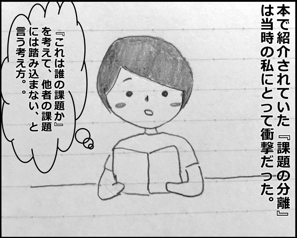 f:id:Megumi_Shida:20190919183146j:plain f:id:Megumi_Shida:20190919183146j:plain