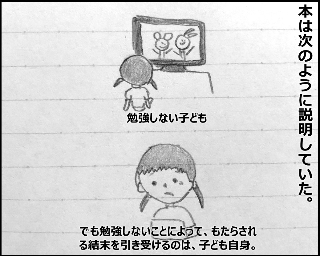 f:id:Megumi_Shida:20190919183209j:plain f:id:Megumi_Shida:20190919183209j:plain