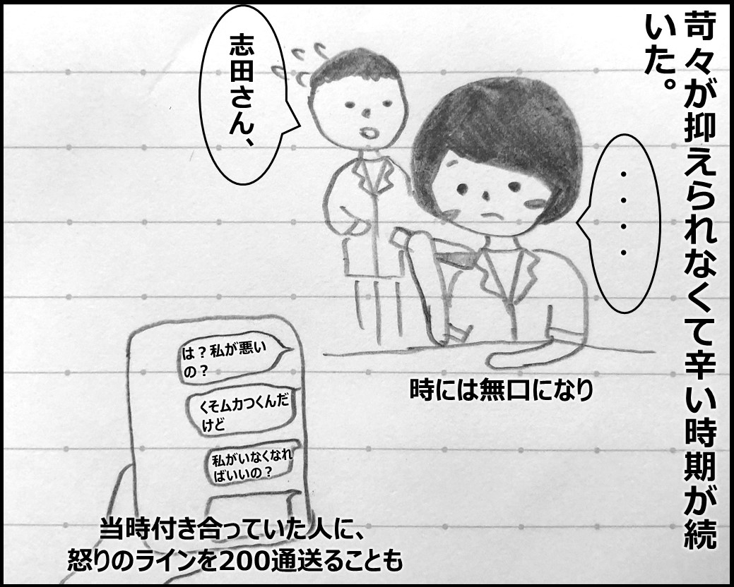 f:id:Megumi_Shida:20190926183009j:plain f:id:Megumi_Shida:20190926183009j:plain