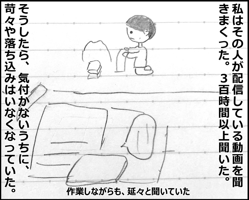 f:id:Megumi_Shida:20190928105534j:plain f:id:Megumi_Shida:20190928105534j:plain