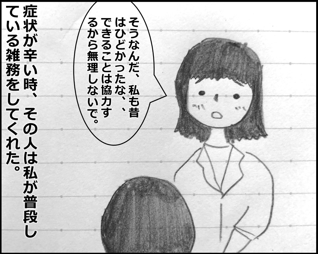 f:id:Megumi_Shida:20190929190752j:plain f:id:Megumi_Shida:20190929190752j:plain