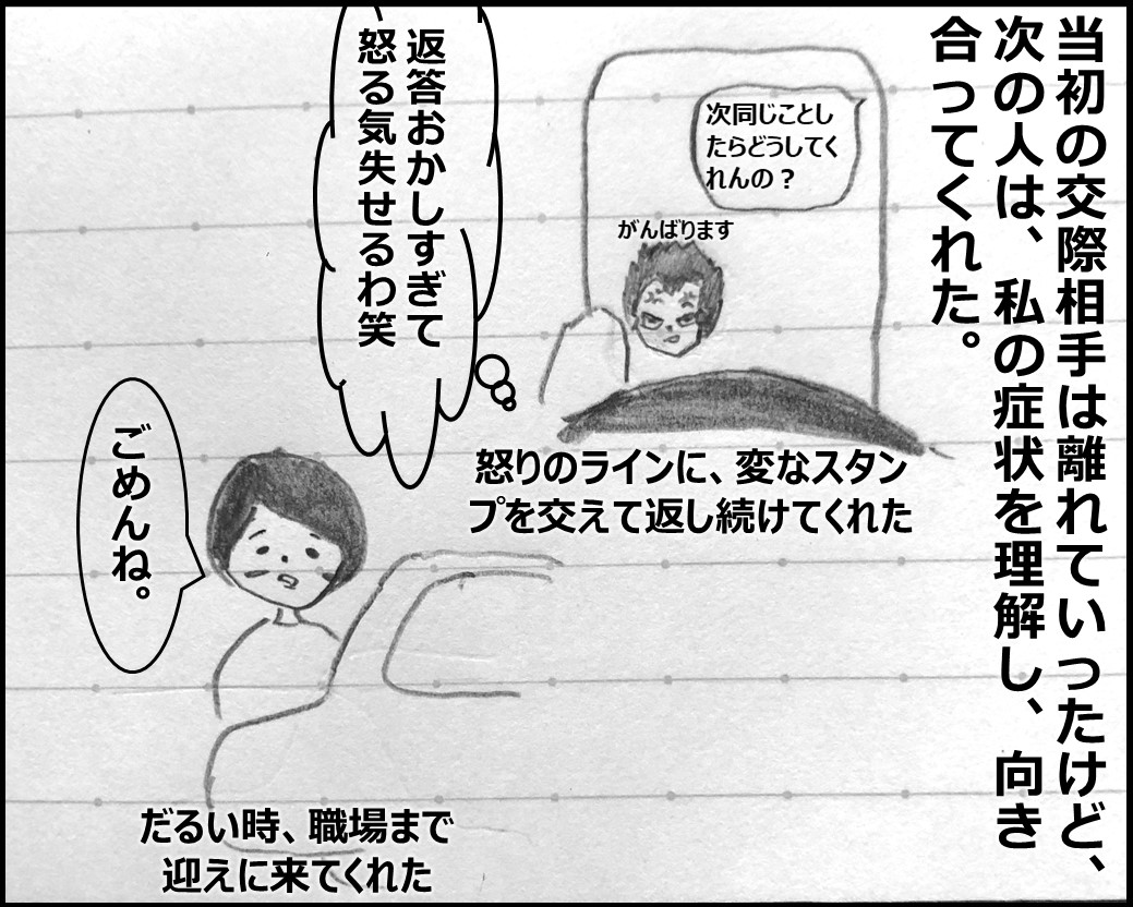 f:id:Megumi_Shida:20190929190757j:plain f:id:Megumi_Shida:20190929190757j:plain