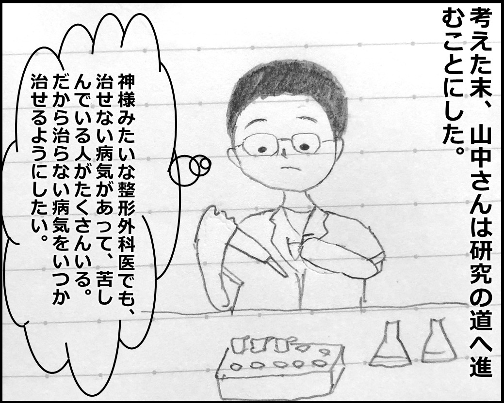 f:id:Megumi_Shida:20190930134255j:plain