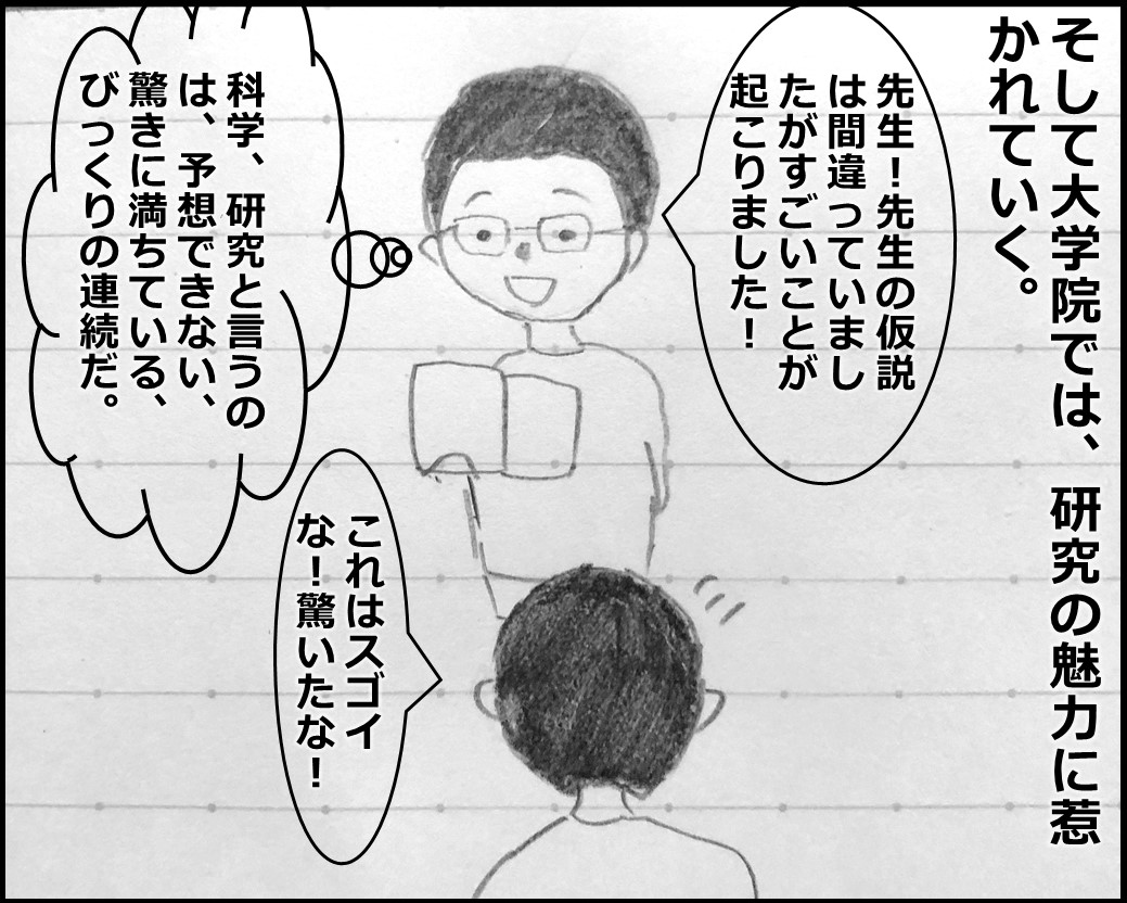 f:id:Megumi_Shida:20190930134258j:plain