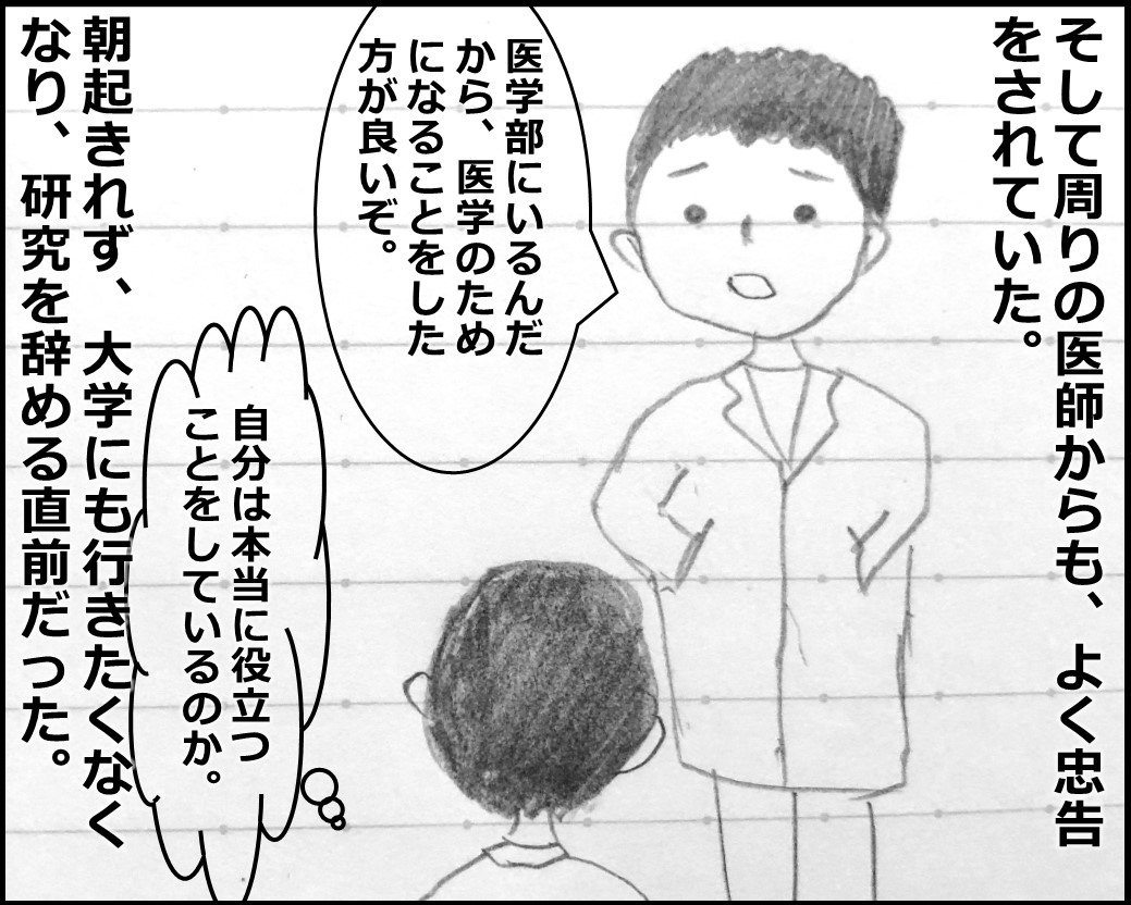 f:id:Megumi_Shida:20190930134309j:plain