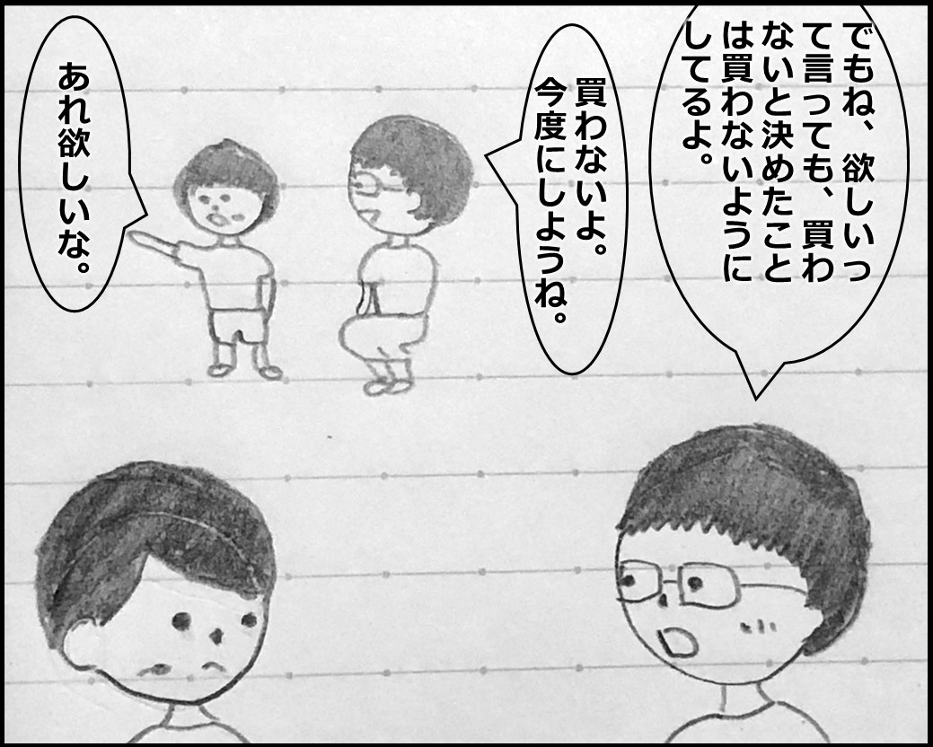 f:id:Megumi_Shida:20191005185408j:plain f:id:Megumi_Shida:20191005185408j:plain