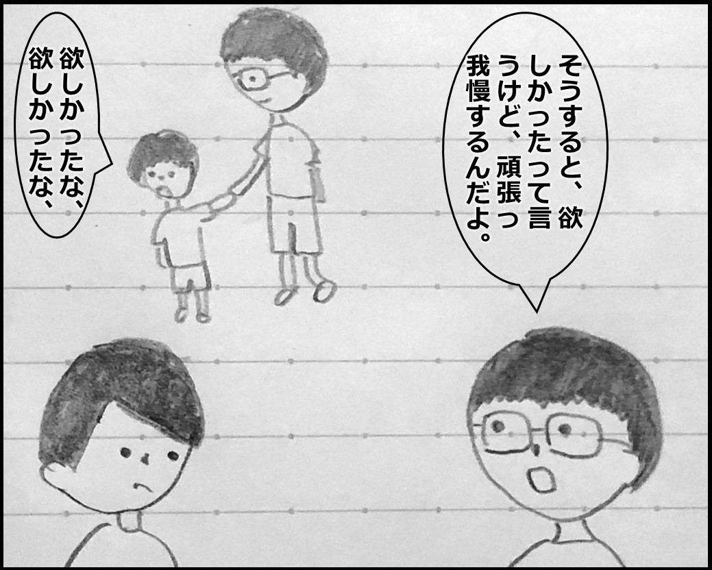 f:id:Megumi_Shida:20191005185414j:plain f:id:Megumi_Shida:20191005185414j:plain