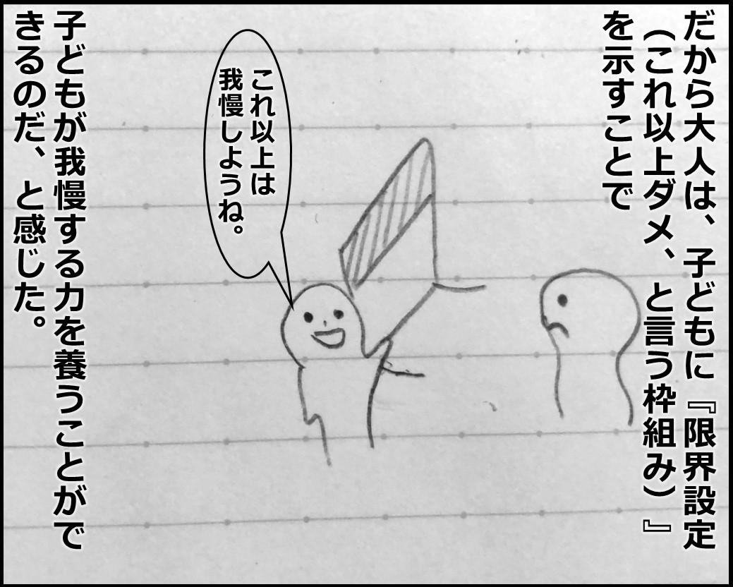 f:id:Megumi_Shida:20191005185440j:plain f:id:Megumi_Shida:20191005185440j:plain