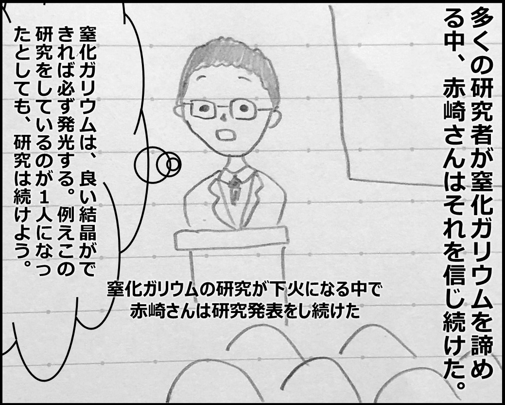 f:id:Megumi_Shida:20191006082841j:plain f:id:Megumi_Shida:20191006082841j:plain