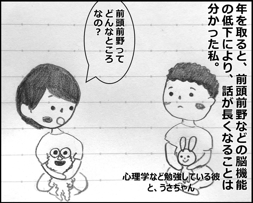 f:id:Megumi_Shida:20191010082702j:plain f:id:Megumi_Shida:20191010082702j:plain