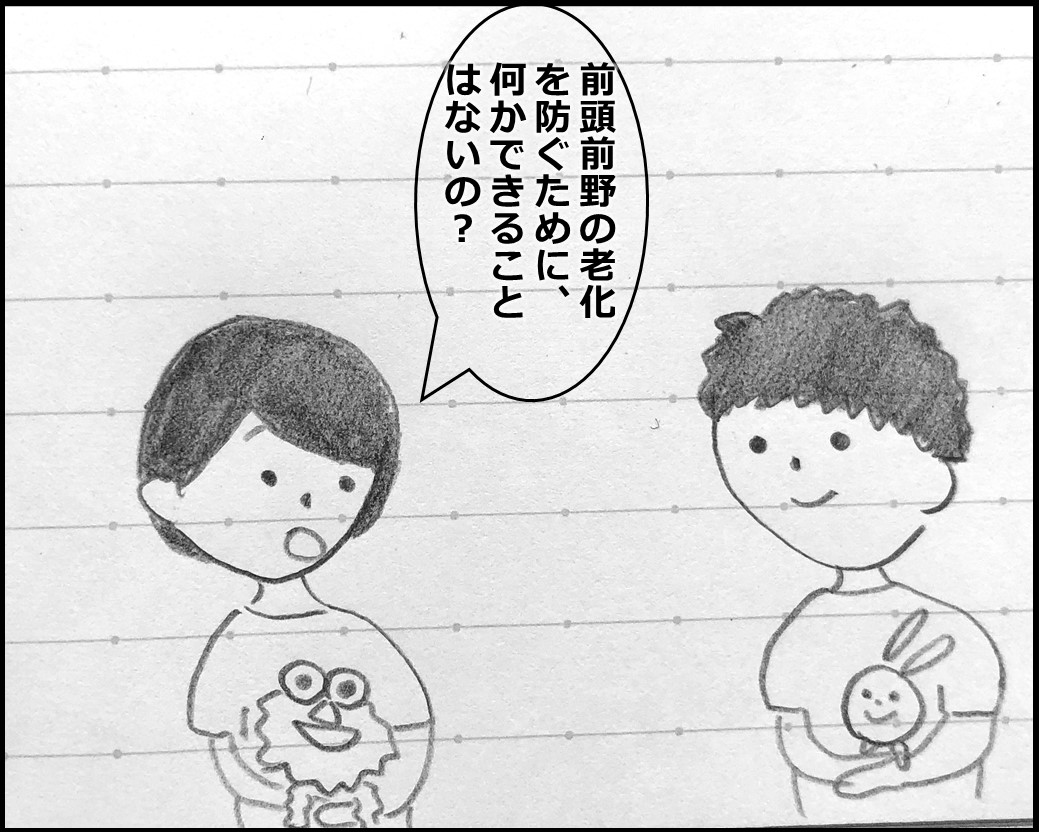 f:id:Megumi_Shida:20191010082716j:plain f:id:Megumi_Shida:20191010082716j:plain