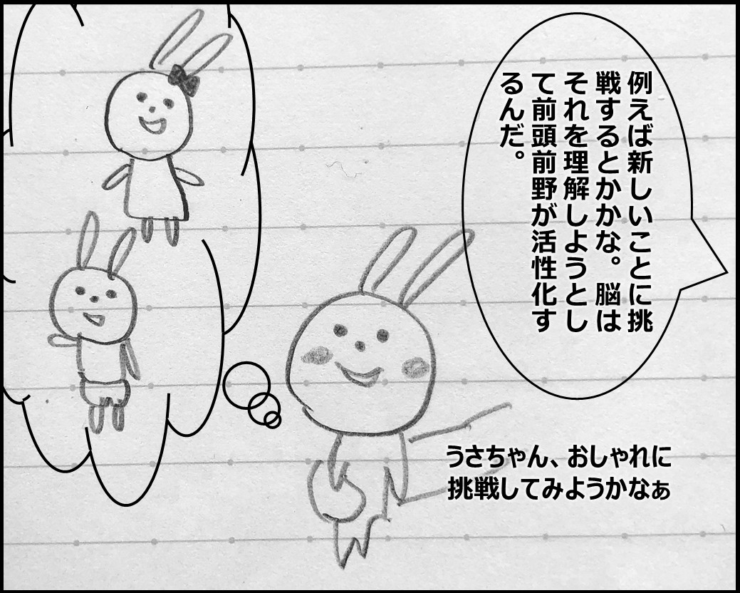 f:id:Megumi_Shida:20191010082722j:plain f:id:Megumi_Shida:20191010082722j:plain