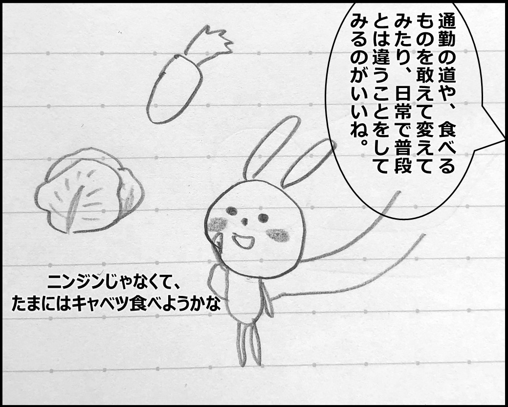 f:id:Megumi_Shida:20191010082727j:plain f:id:Megumi_Shida:20191010082727j:plain