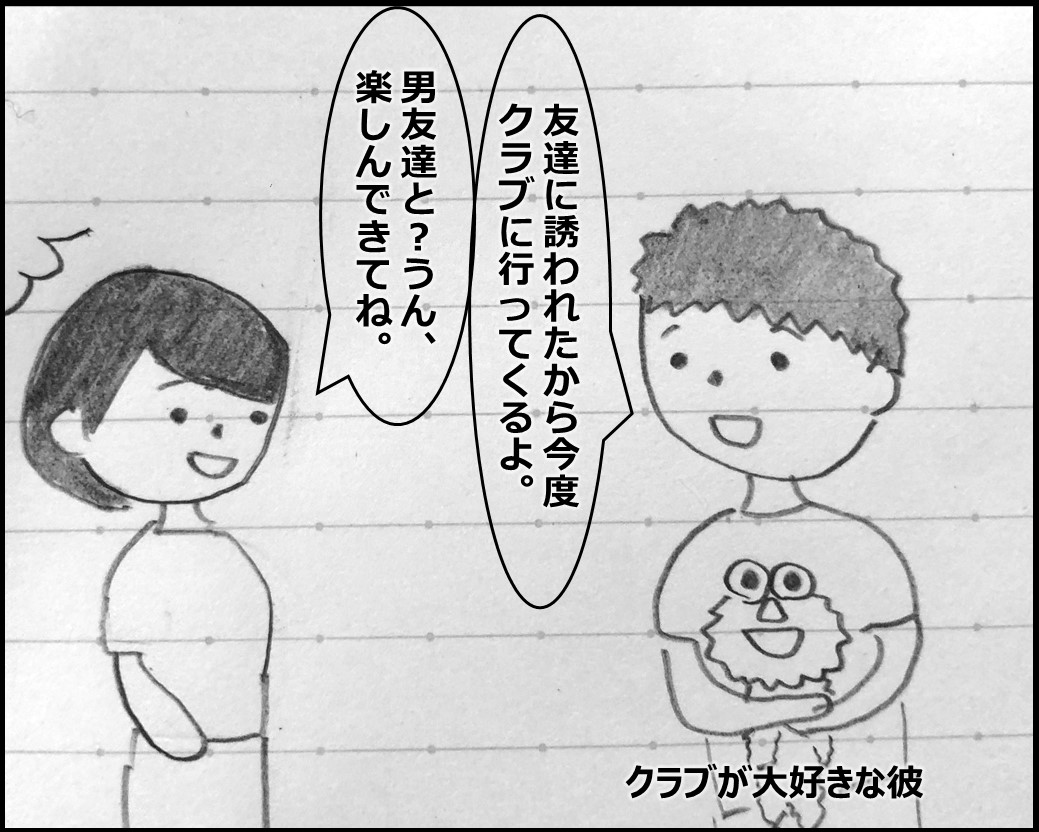 f:id:Megumi_Shida:20191011144452j:plain f:id:Megumi_Shida:20191011144452j:plain